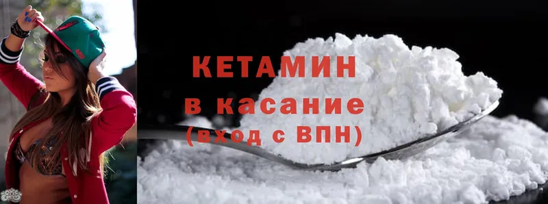 наркошоп  гидра как зайти  КЕТАМИН ketamine  Салават 