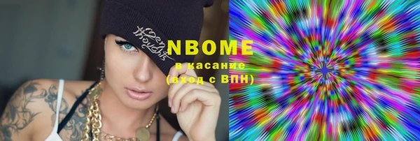 марки nbome Бронницы