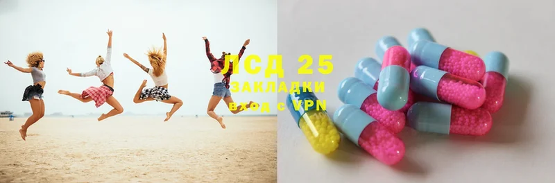 LSD-25 экстази кислота  купить  сайты  Салават 